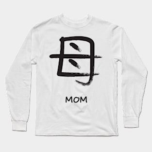 mom brush kanji calligraphy typography Long Sleeve T-Shirt